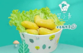 菜小青麻辣烫总部在哪里？加盟前景怎么样？