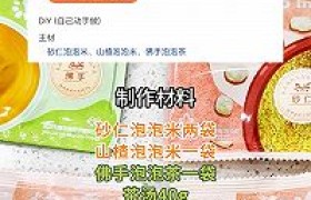 大佛麻薯包怎么做