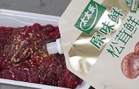 生菜牛肉怎么做