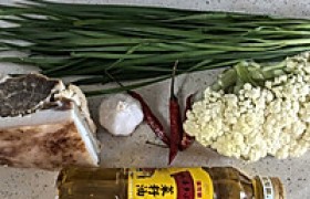 咸肉干锅花菜怎么做