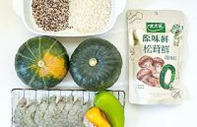藜麦南瓜碗怎么做