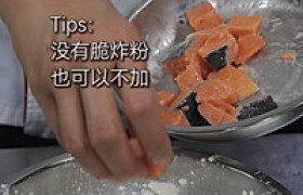 松露芥香三文鱼怎么做