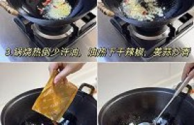 酸汤肥牛怎么做