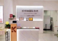 凯特琳洗衣加盟有啥优势？条件是什么？