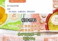 大佛麻薯包怎么做
