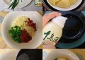 绝绝子怎么做