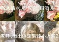 低卡高蛋白鱼露罗汉肉怎么做