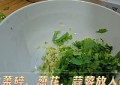 酸辣面怎么做