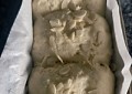 南瓜杏仁吐司怎么做