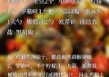 香草蛋黄酱烤鸡腿怎么做