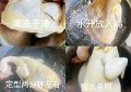家常盐焗鸡怎么做