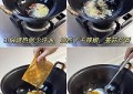 酸汤肥牛怎么做