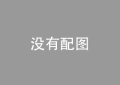 干锅香辣虾 你知道做干锅虾用的是哪些调料吗？